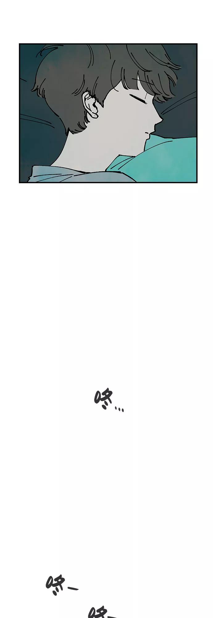 《她的蜕变史》第16话 第57页