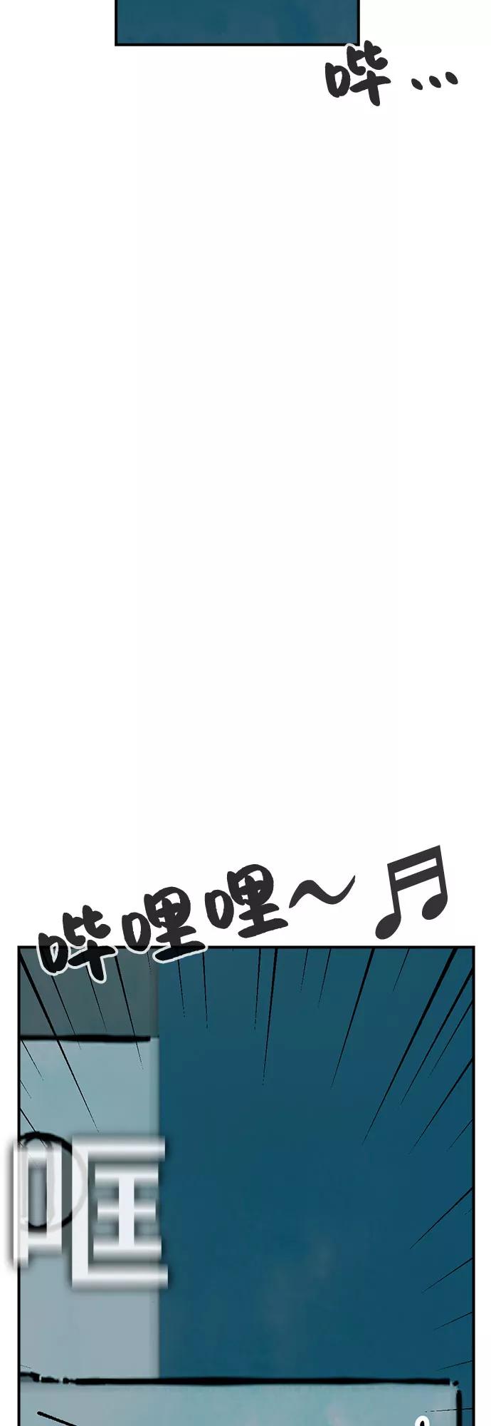 《她的蜕变史》第16话 第69页