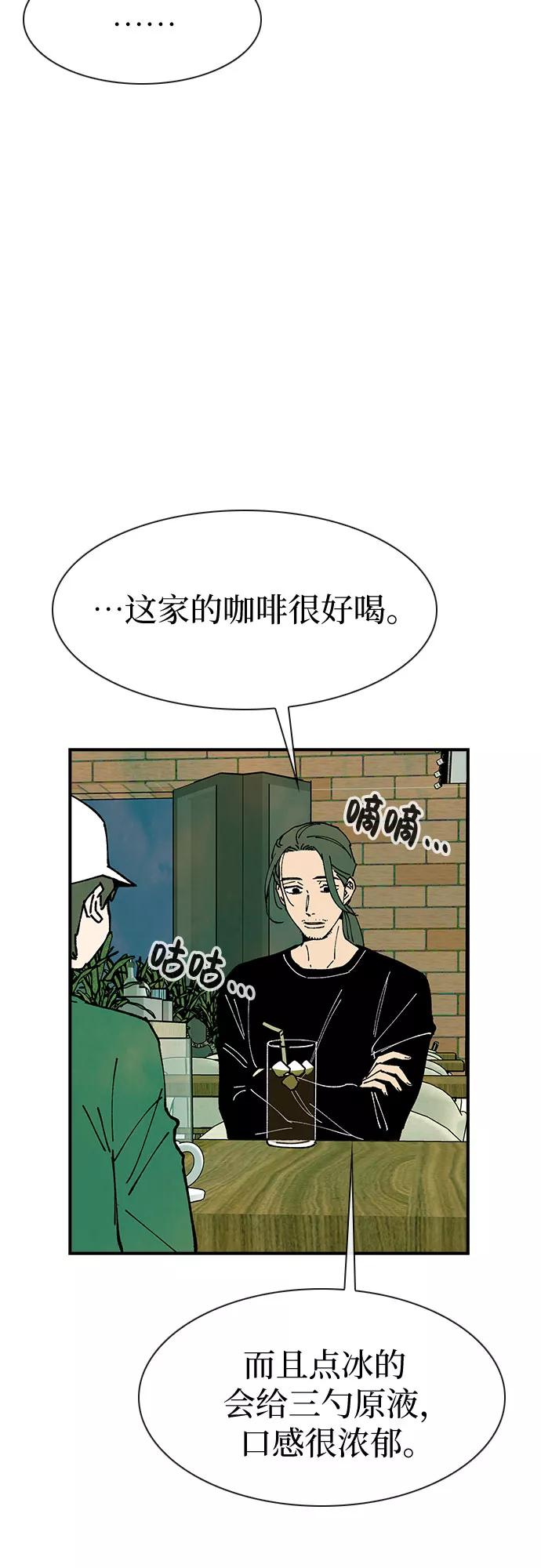 《她的蜕变史》第16话 第5页