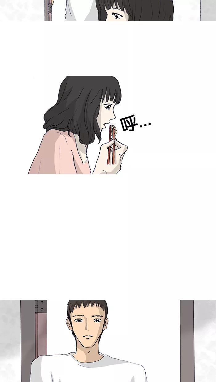 《女子漫画皮鞋》第16话 第24页