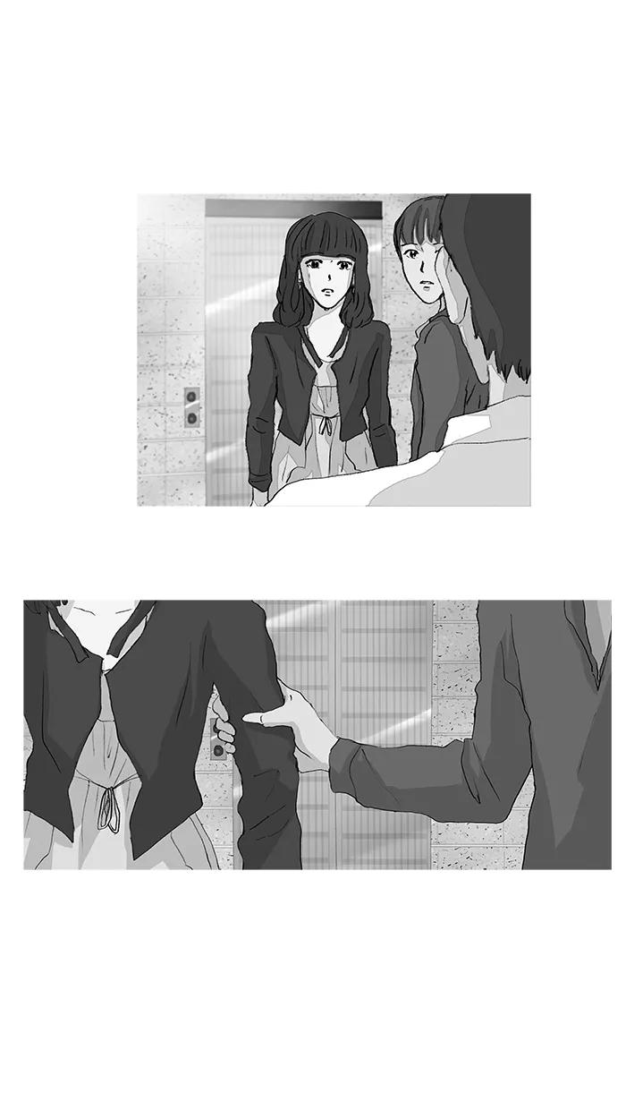 《女子漫画皮鞋》第17话 第6页