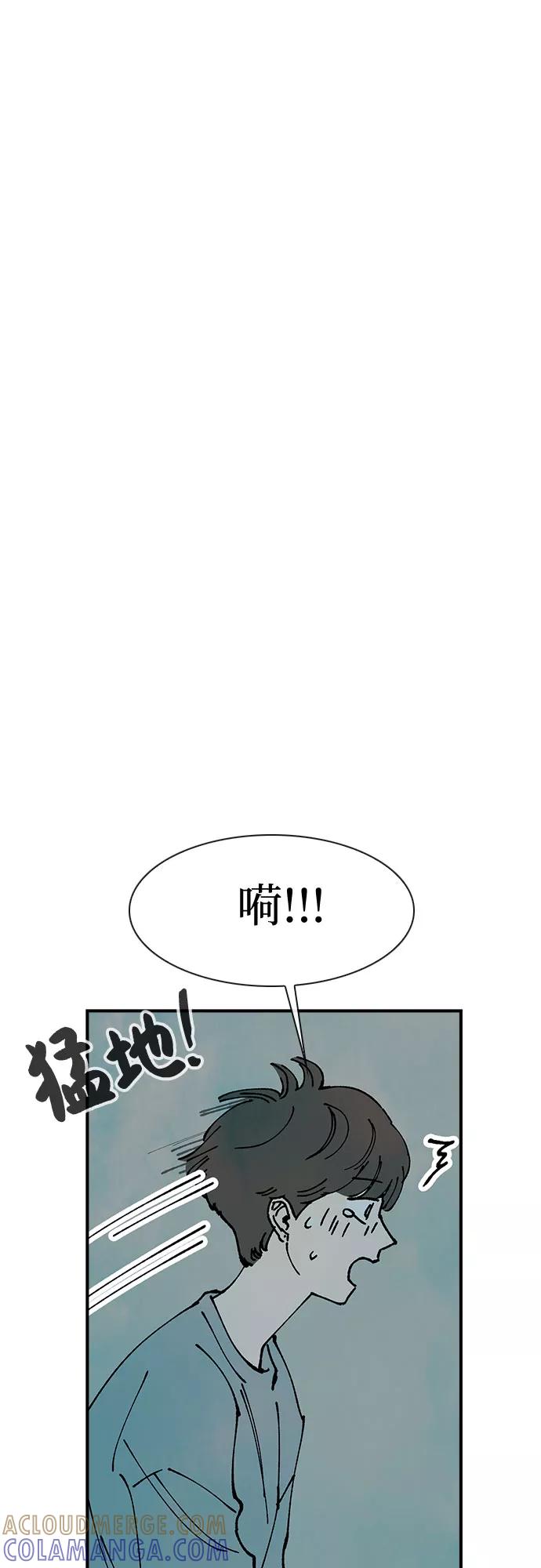 《她的蜕变史》第17话 第10页