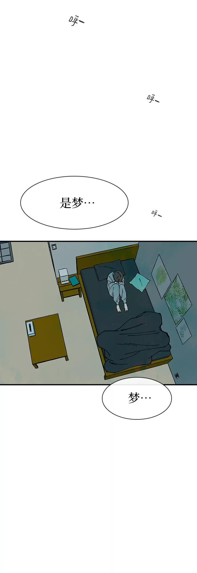 《她的蜕变史》第17话 第14页