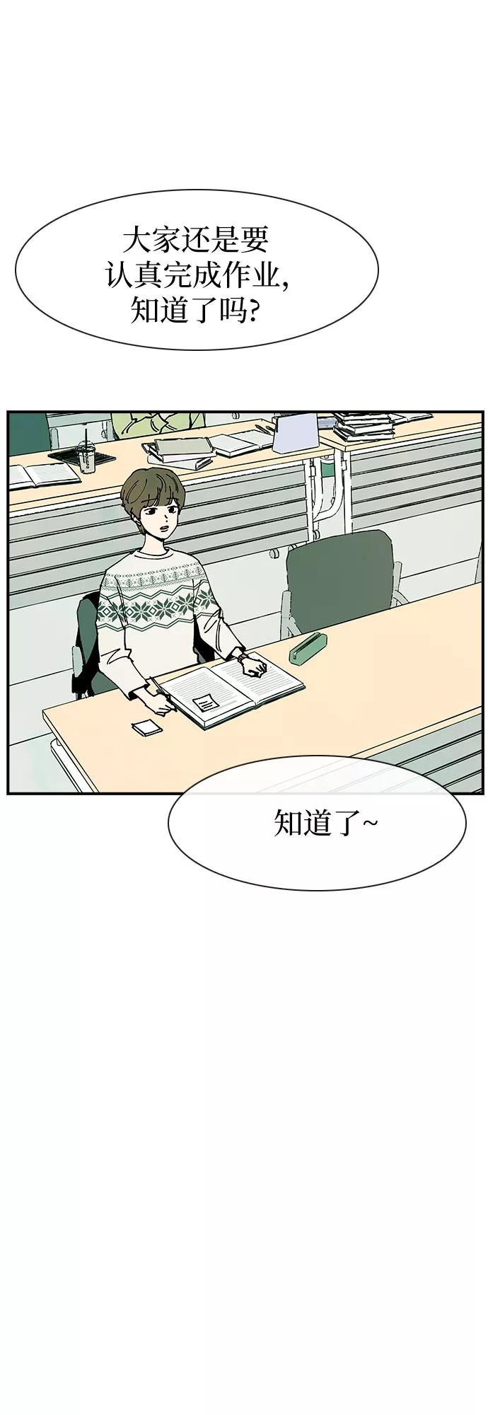 《她的蜕变史》第17话 第17页