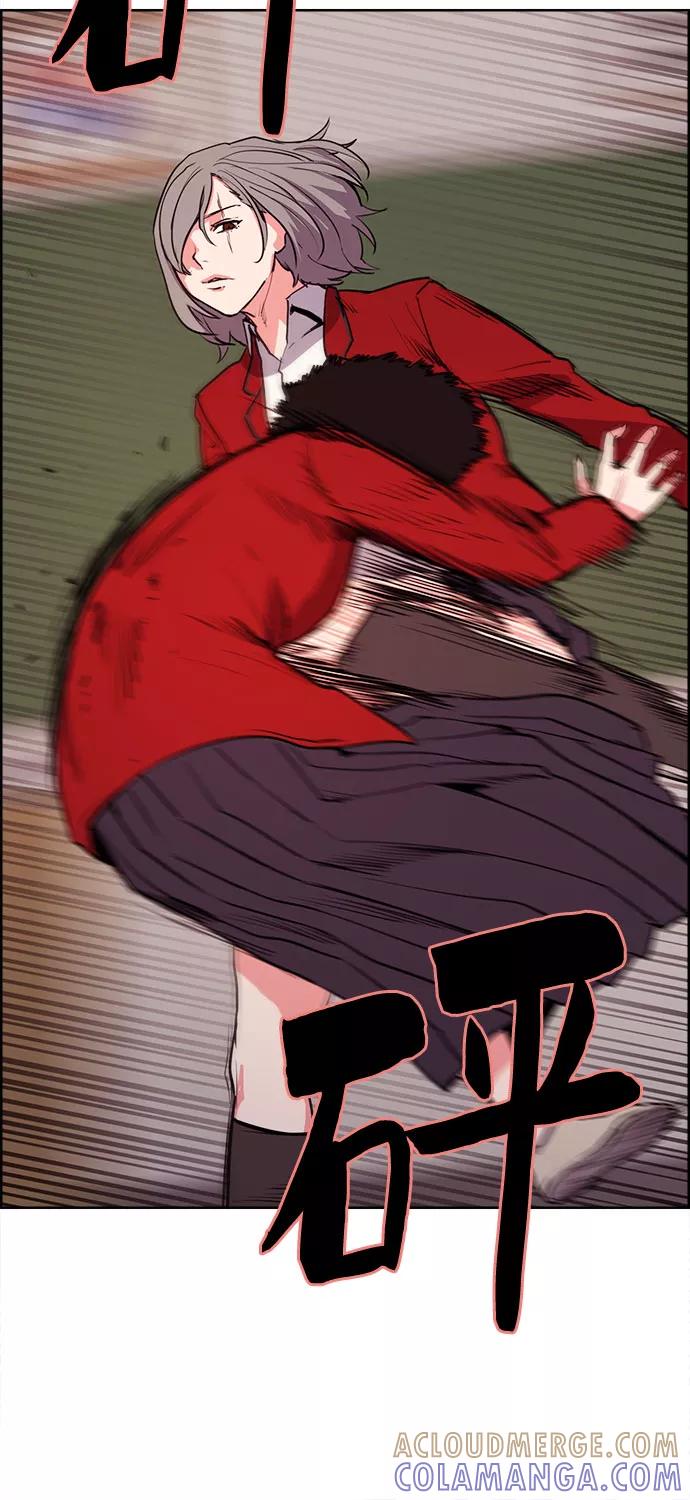 《女校传说》第17话 第34页