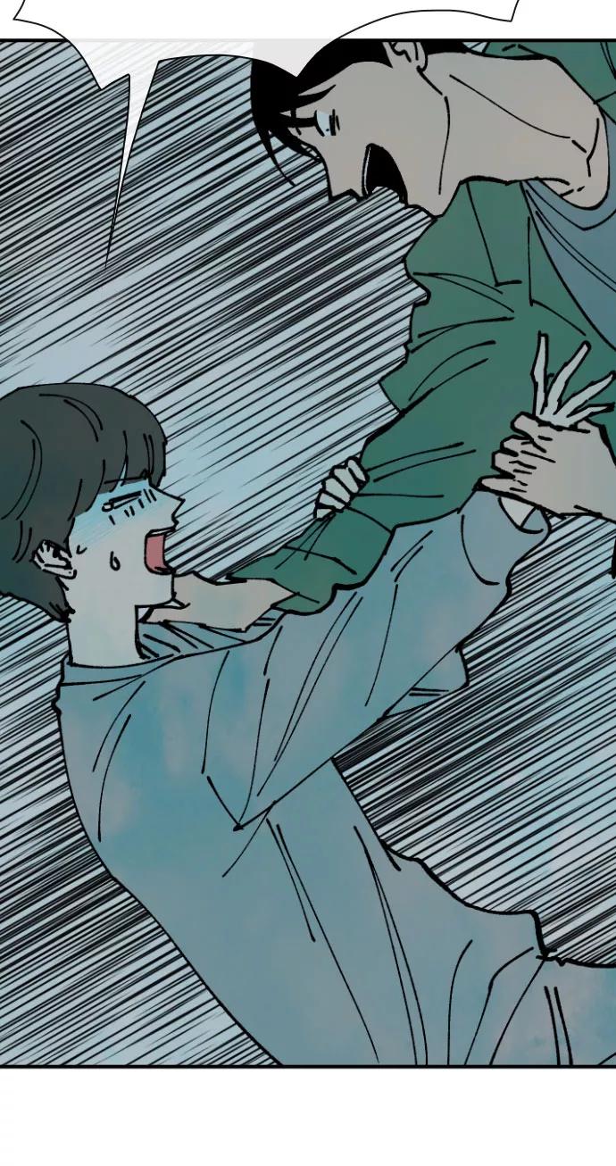 《她的蜕变史》第17话 第9页