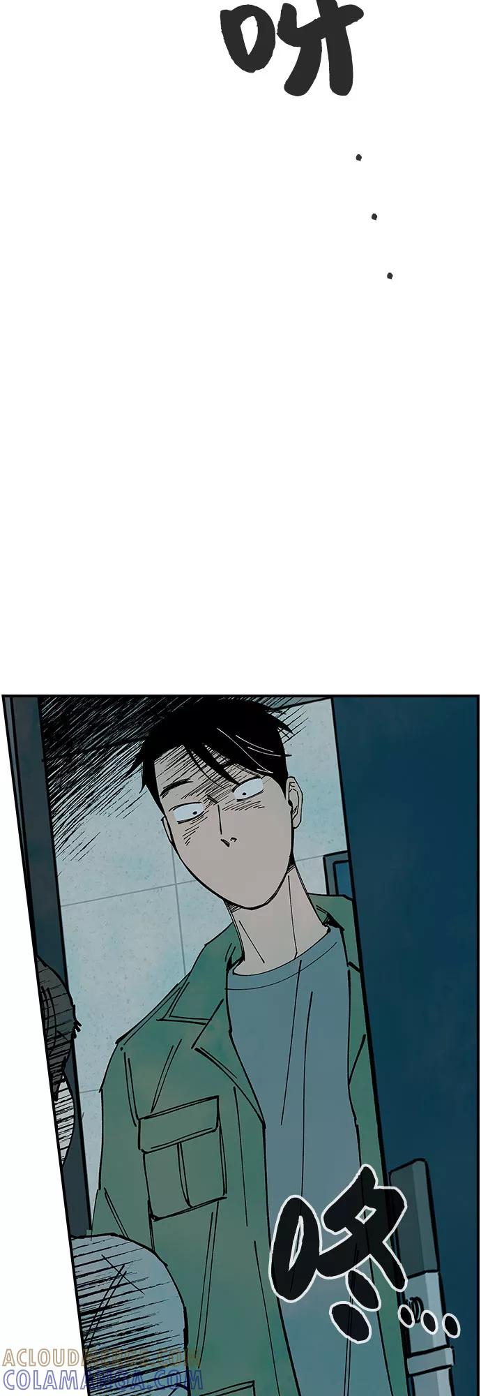 《她的蜕变史》第17话 第4页