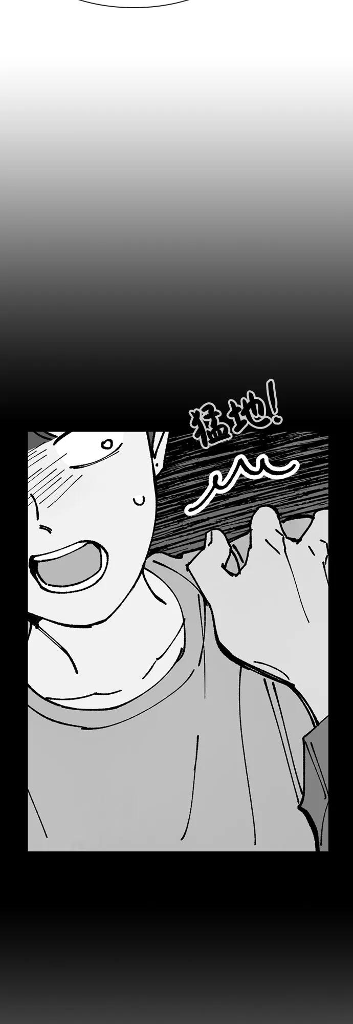 《她的蜕变史》第17话 第62页