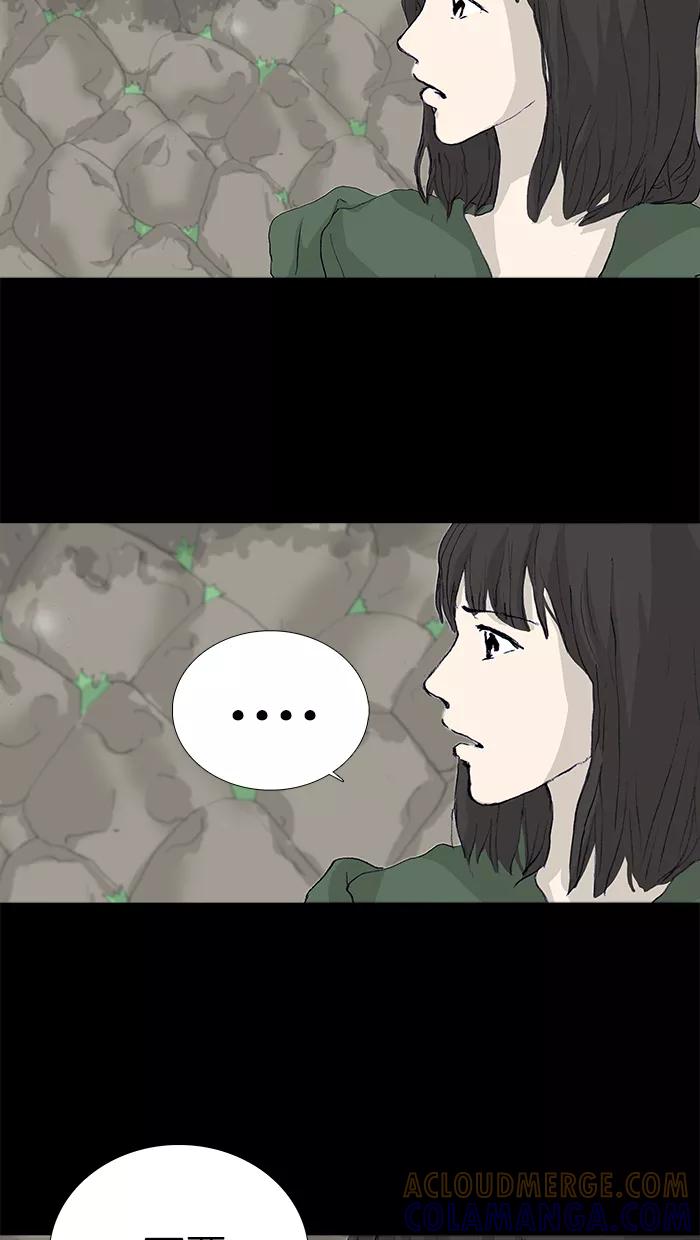 《女子漫画皮鞋》第18话 第17页