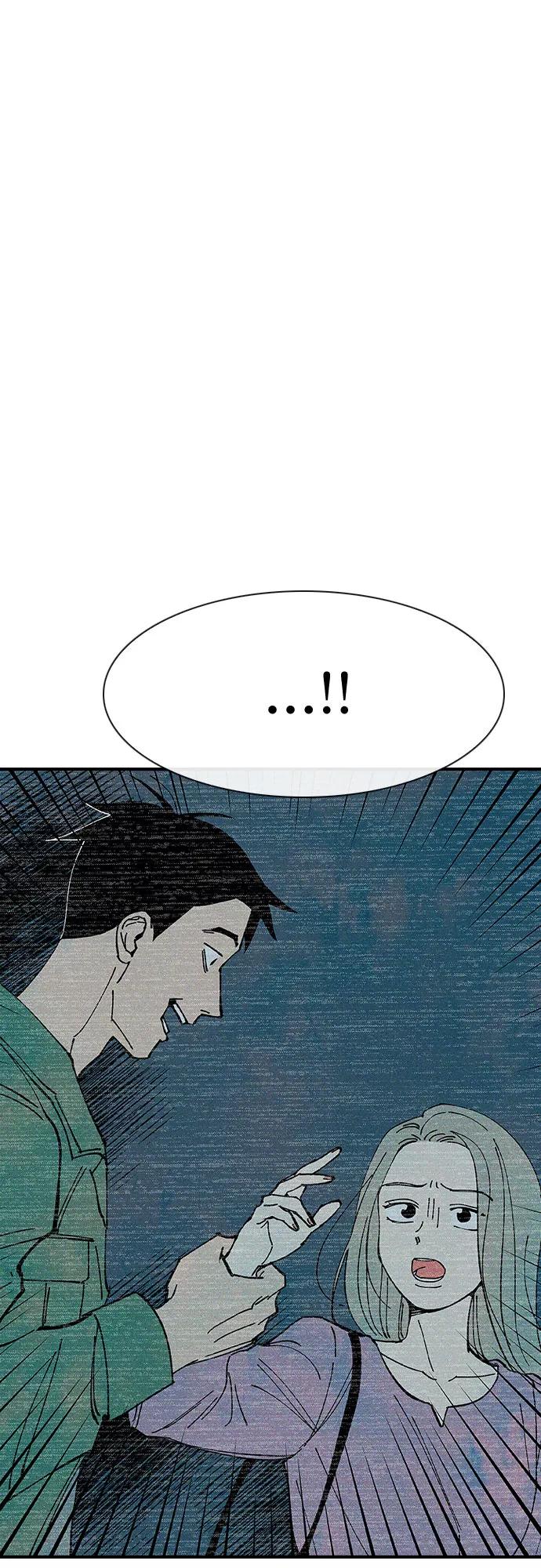 《她的蜕变史》第18话 第59页