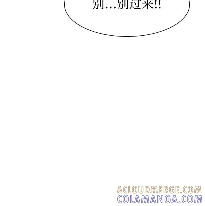 《她的蜕变史》第18话 第37页
