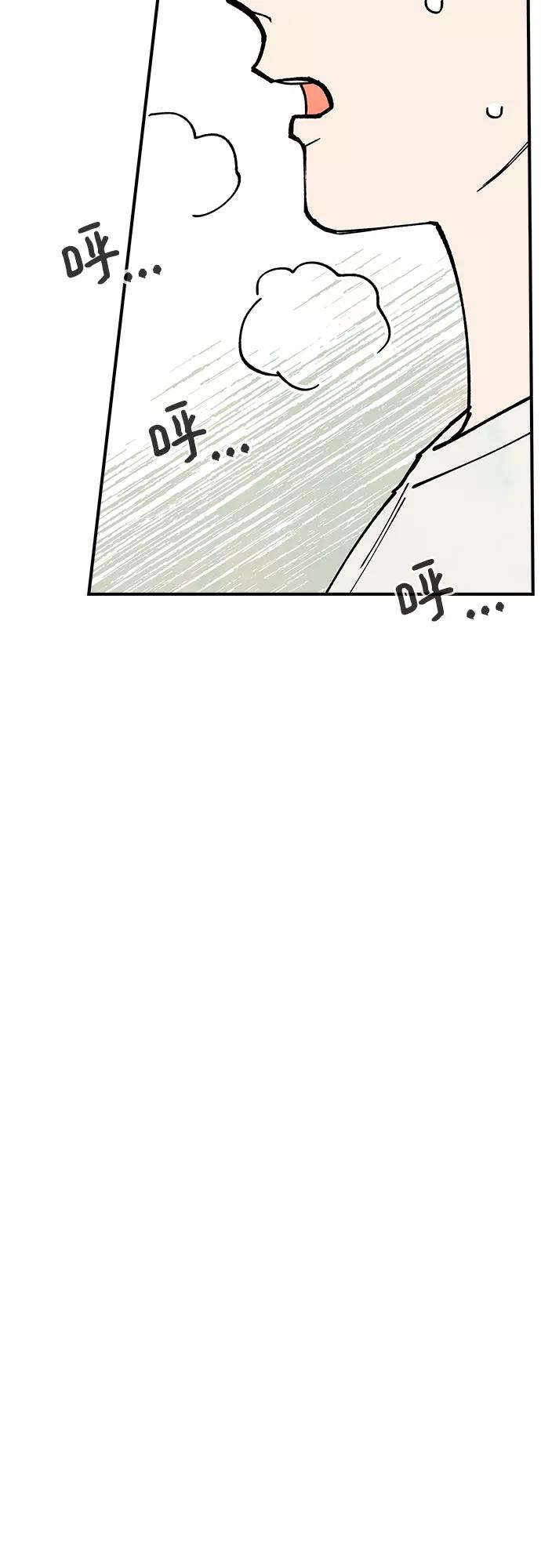 《她的蜕变史》第18话 第50页