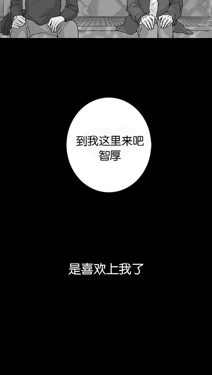 《女子漫画皮鞋》第19话 第9页
