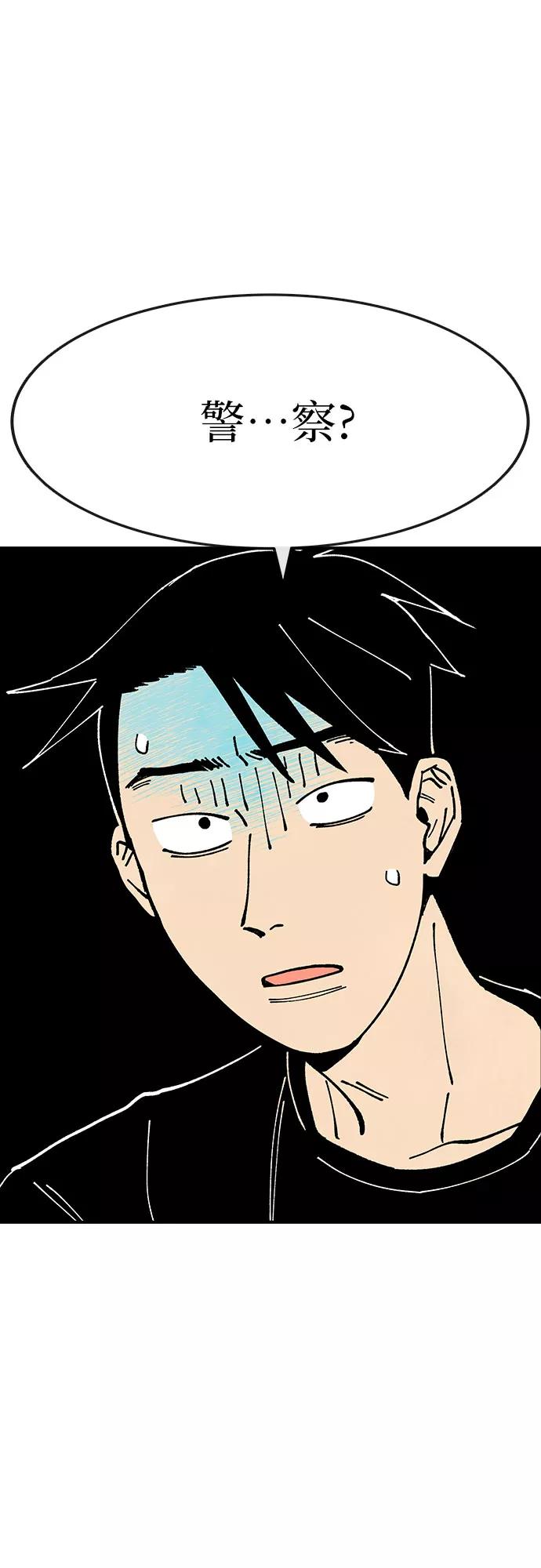 《她的蜕变史》第21话 第30页