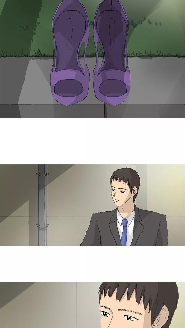 《女子漫画皮鞋》第21话 第44页