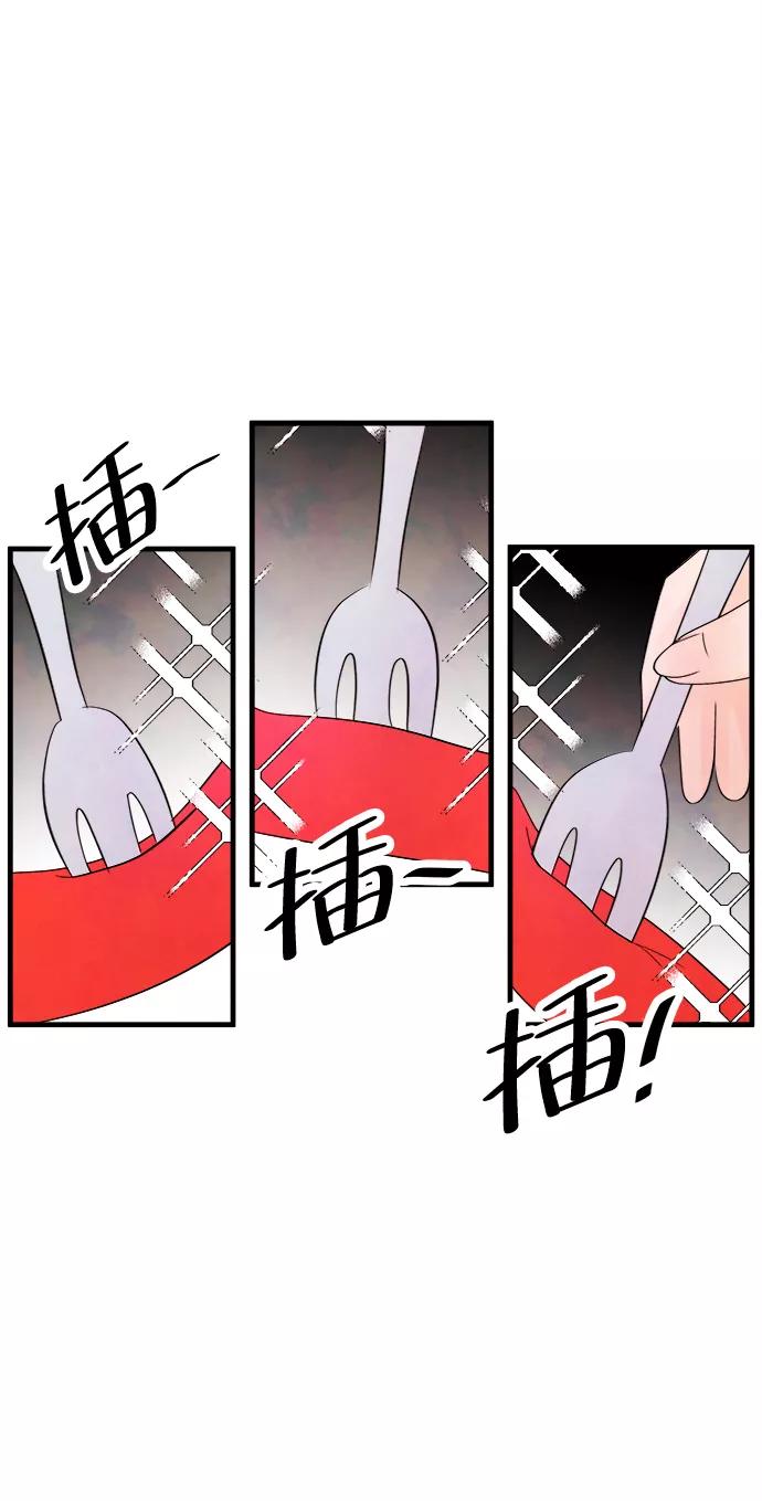 《头发中的记忆》[第21话] 第二个问题（1） 第54页