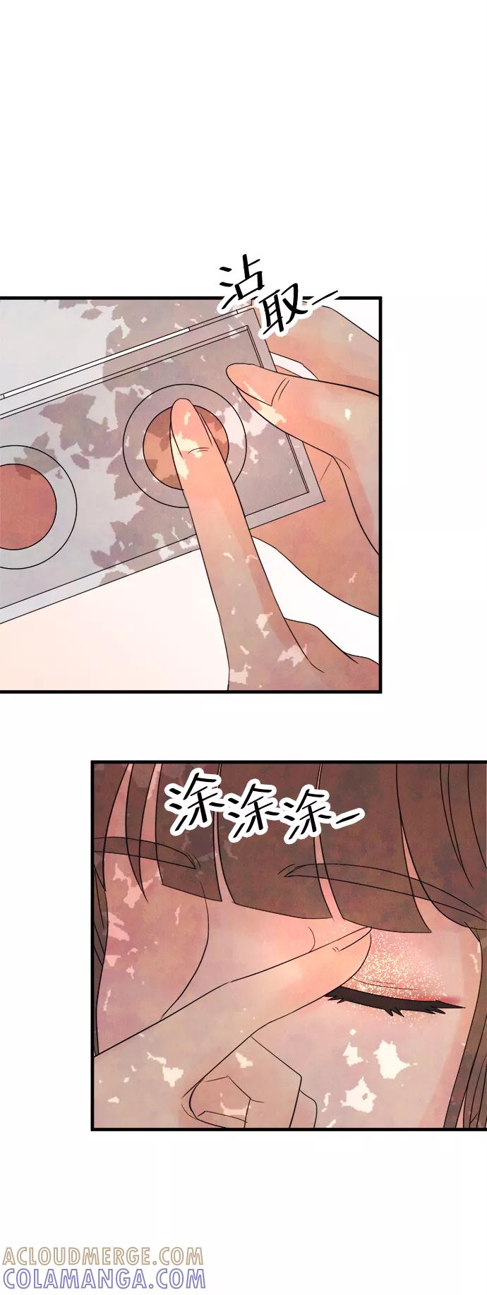 《头发中的记忆》[第21话] 第二个问题（1） 第46页