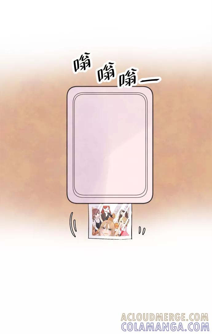 《头发中的记忆》[第21话] 第二个问题（1） 第67页