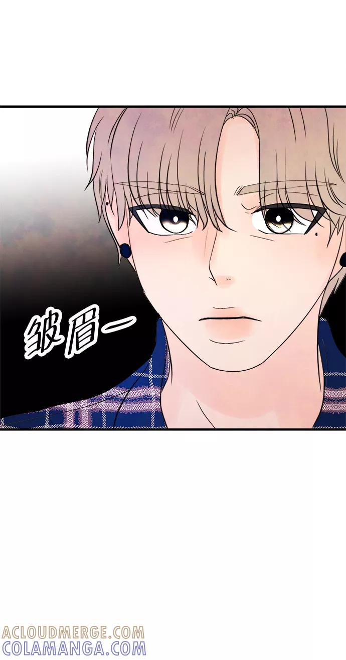 《头发中的记忆》[第22话] 第二个问题（2） 第49页