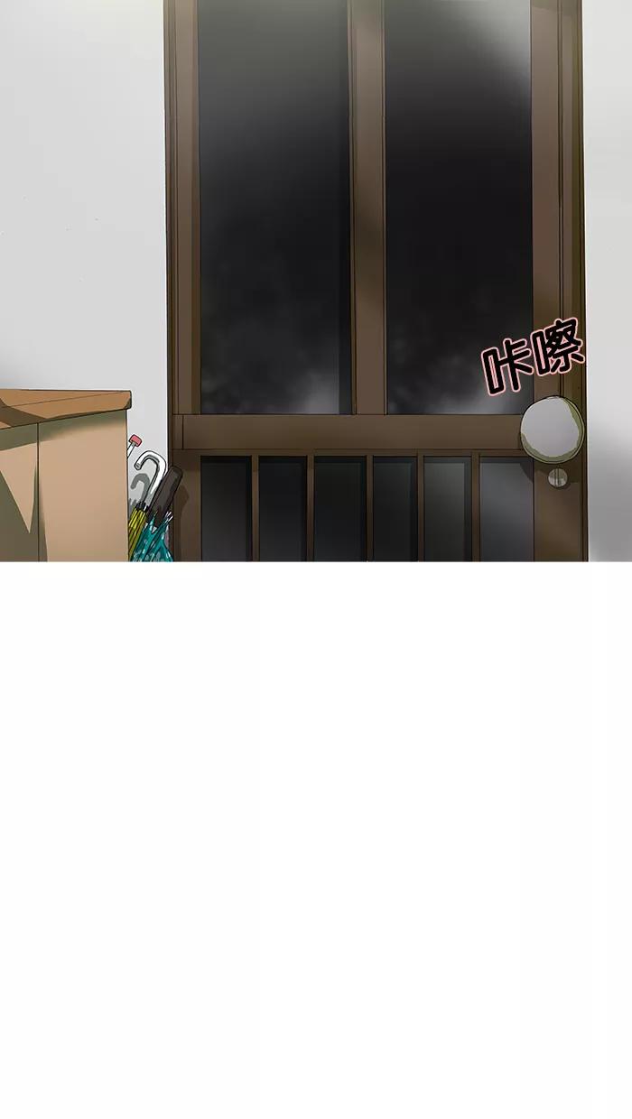 《女子漫画皮鞋》第22话 第39页