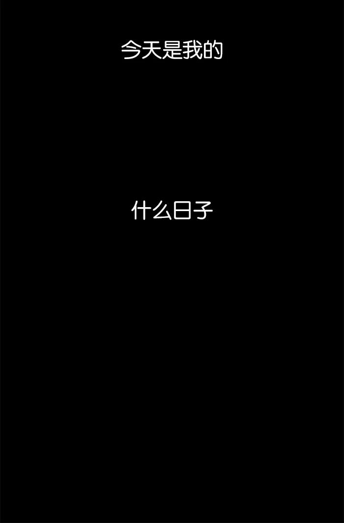《女子漫画皮鞋》第22话 第26页