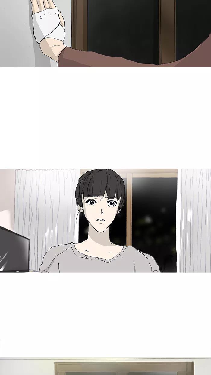 《女子漫画皮鞋》第22话 第38页