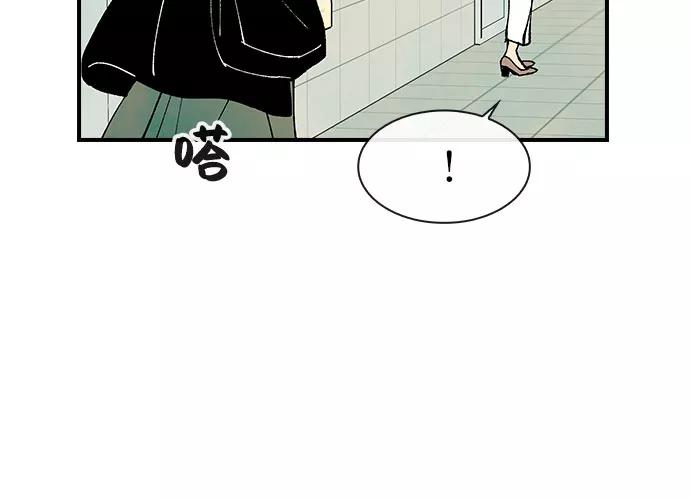 《她的蜕变史》第22话 第44页