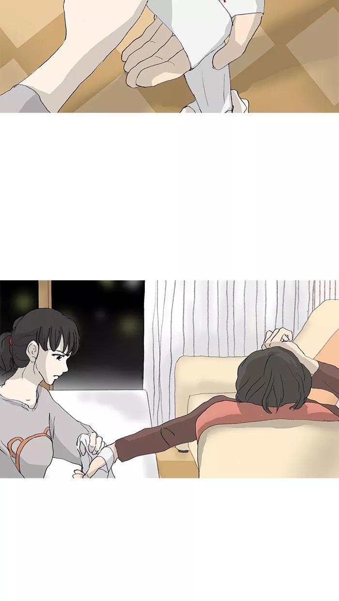 《女子漫画皮鞋》第22话 第11页