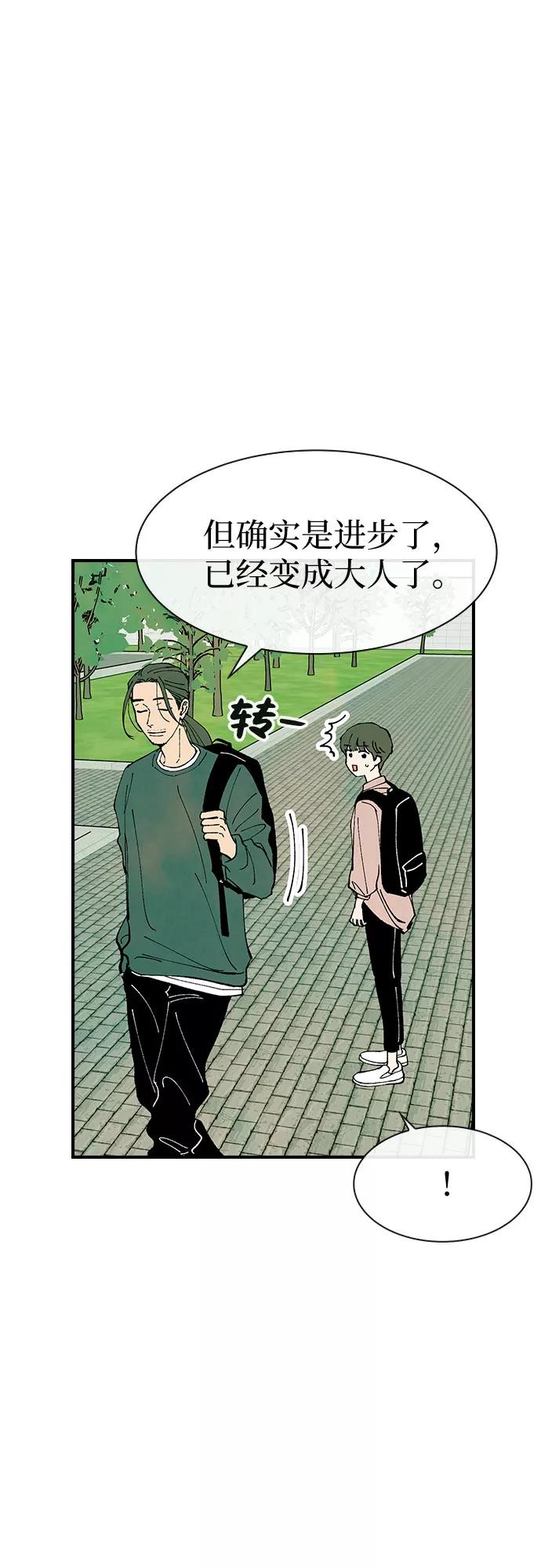 《她的蜕变史》第22话 第17页