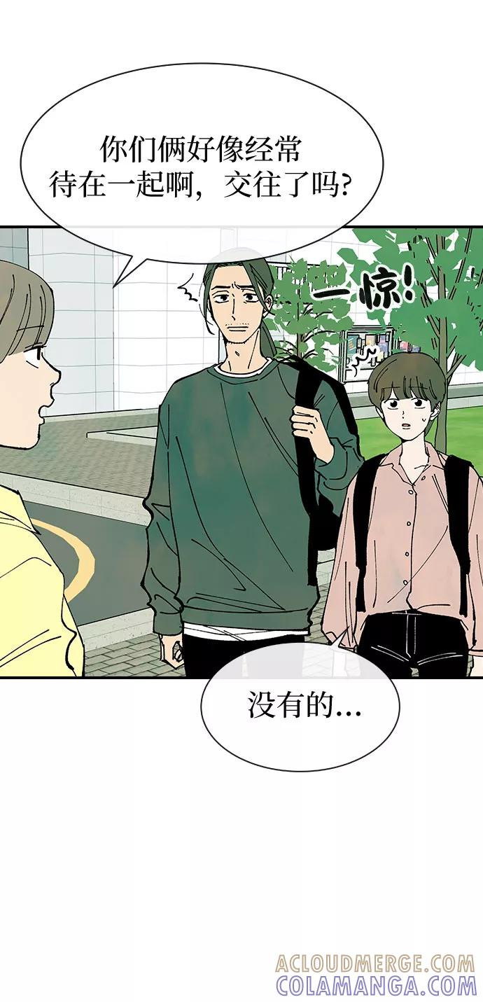 《她的蜕变史》第22话 第10页