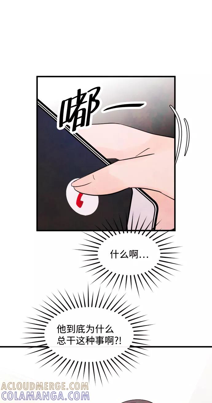 《头发中的记忆》[第23话] 第二个问题（3） 第40页