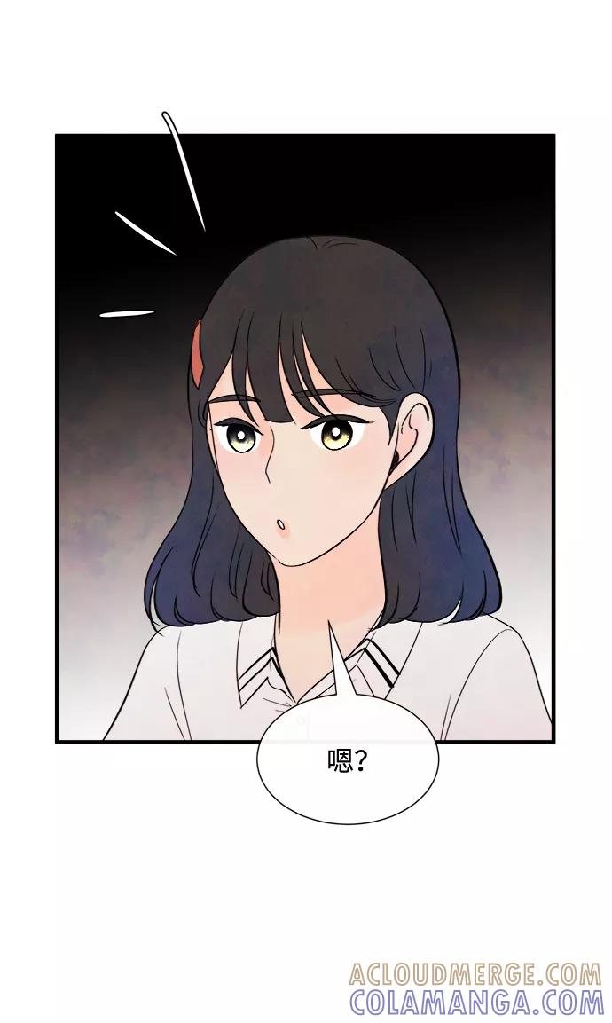 《头发中的记忆》[第24话] 第二个问题（4） 第19页