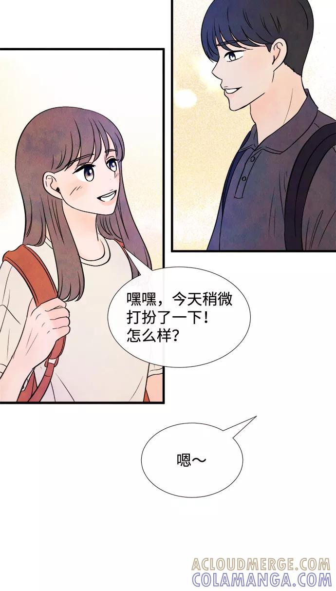 《头发中的记忆》[第24话] 第二个问题（4） 第34页