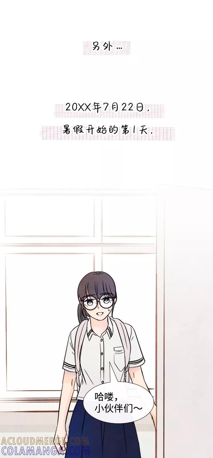 《头发中的记忆》[第25话] 找到我吧（1） 第40页