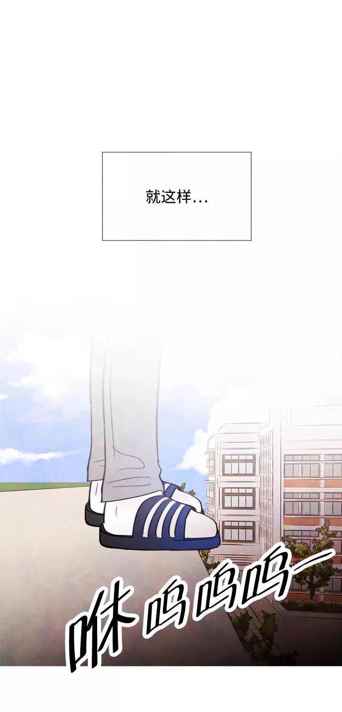 《头发中的记忆》[第27话] 仲夏夜之梦[B-side]（1） 第41页
