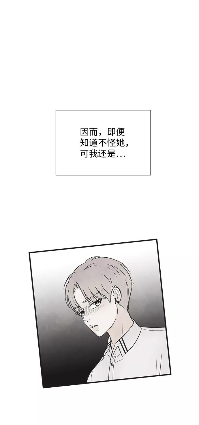 《头发中的记忆》[第27话] 仲夏夜之梦[B-side]（1） 第60页