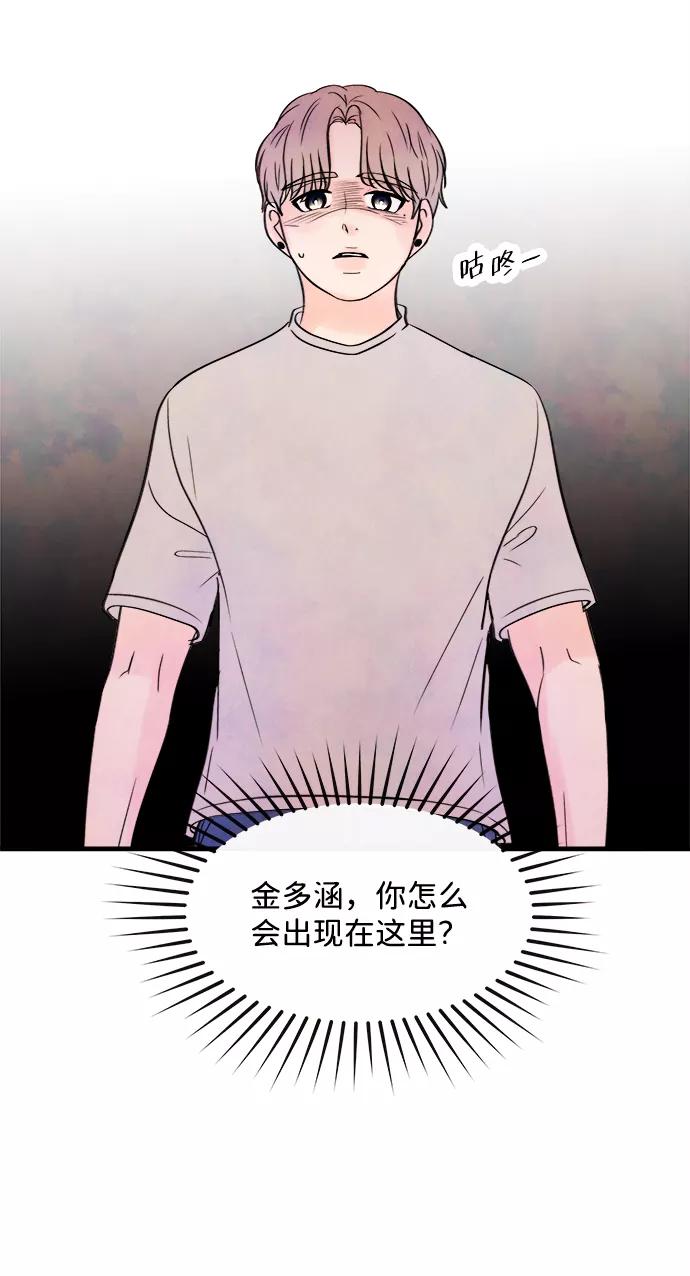 《头发中的记忆》[第27话] 仲夏夜之梦[B-side]（1） 第27页