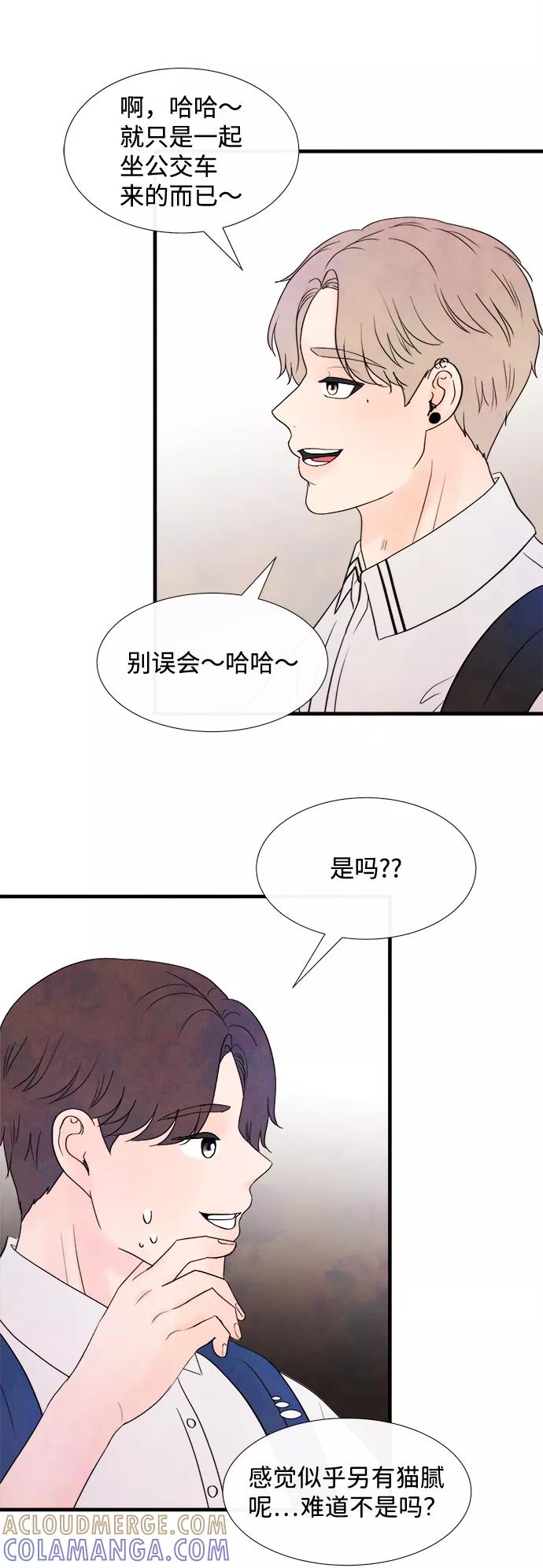 《头发中的记忆》[第29话] 仲夏夜之梦[B-side]（3） 第19页