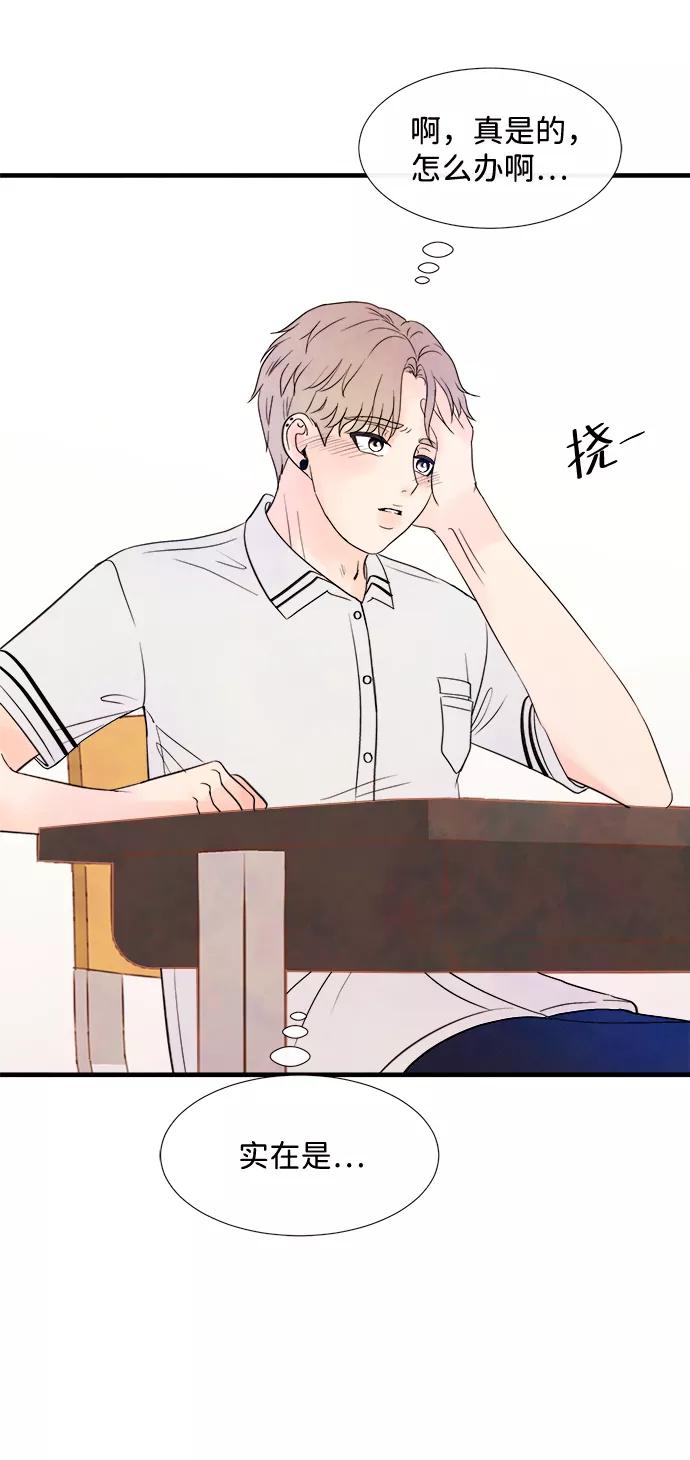 《头发中的记忆》[第29话] 仲夏夜之梦[B-side]（3） 第27页