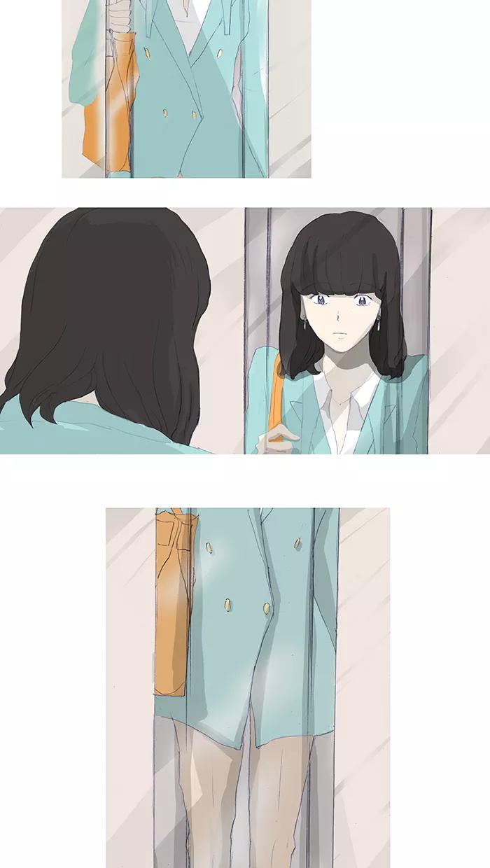 《女子漫画皮鞋》第3话 第6页