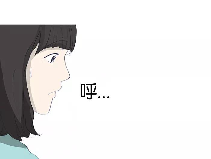 《女子漫画皮鞋》第3话 第22页
