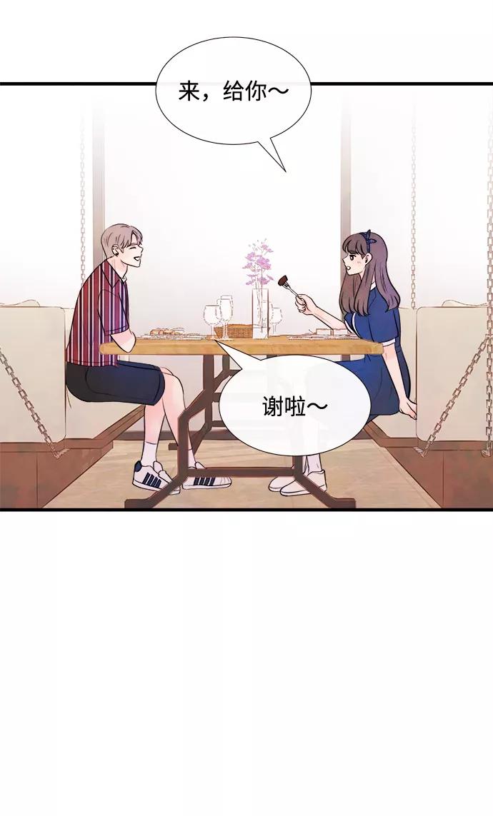 《头发中的记忆》[第31话] 仲夏夜之梦[B-side]（5） 第24页
