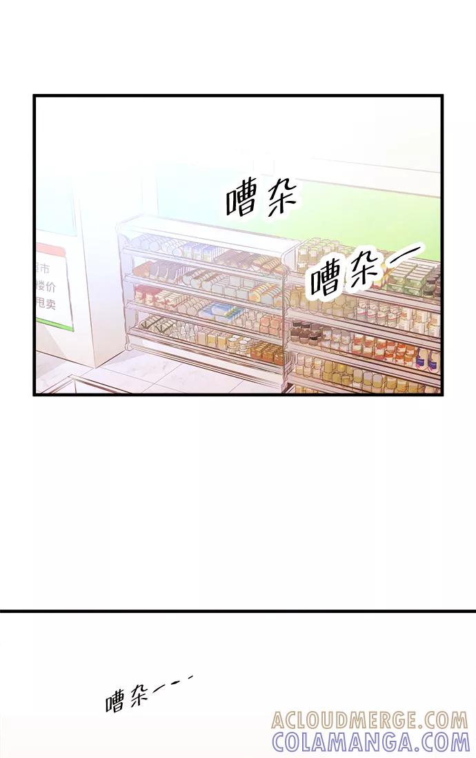 《头发中的记忆》[第31话] 仲夏夜之梦[B-side]（5） 第40页