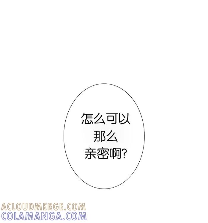 《女子漫画皮鞋》第4话 第17页