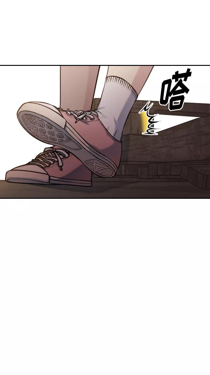 《匿名仅我可见！》第46话 第51页