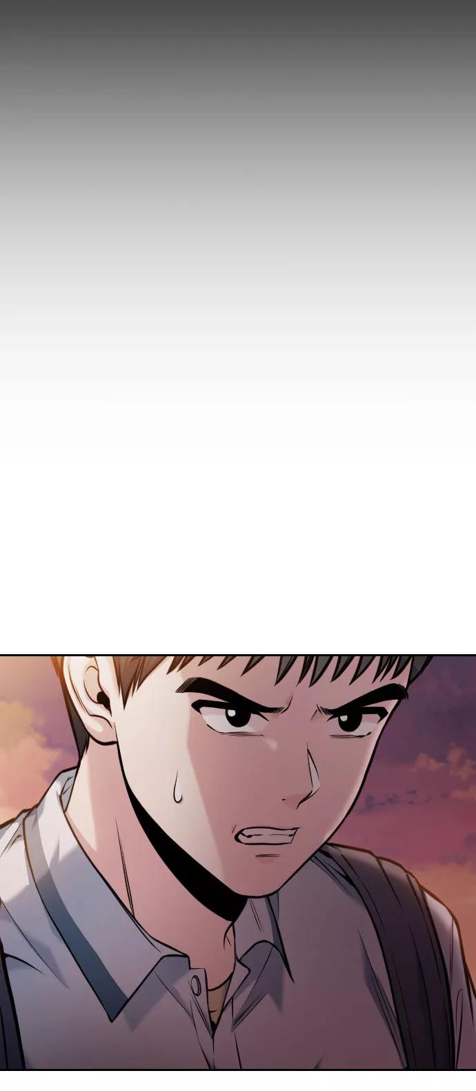 《匿名仅我可见！》第46话 第116页