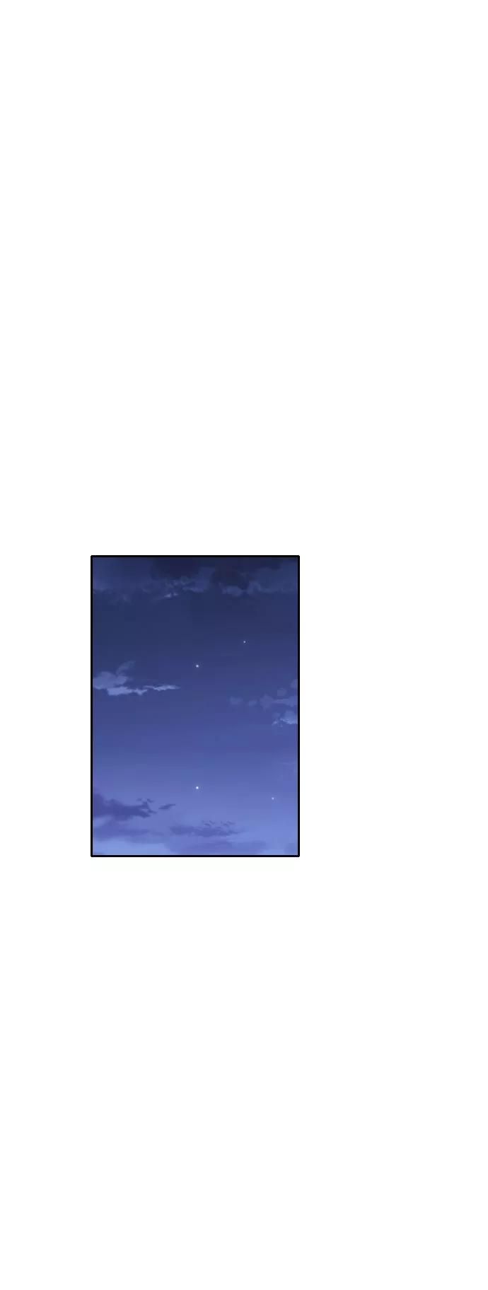 《匿名仅我可见！》第47话 第87页