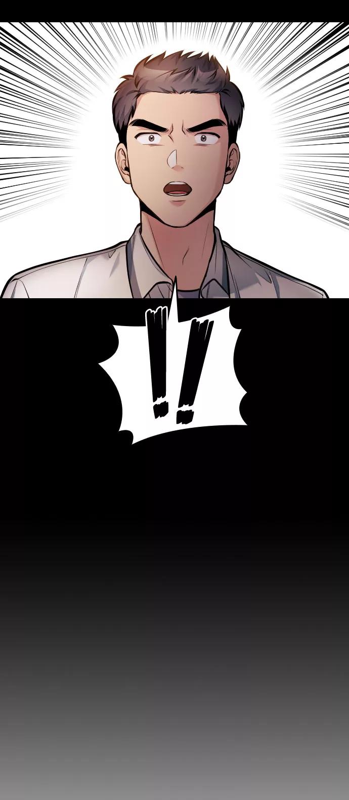 《匿名仅我可见！》第47话 第77页