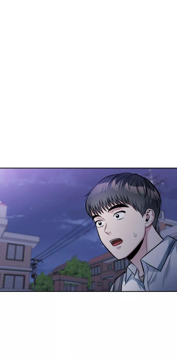《匿名仅我可见！》第48话 第44页