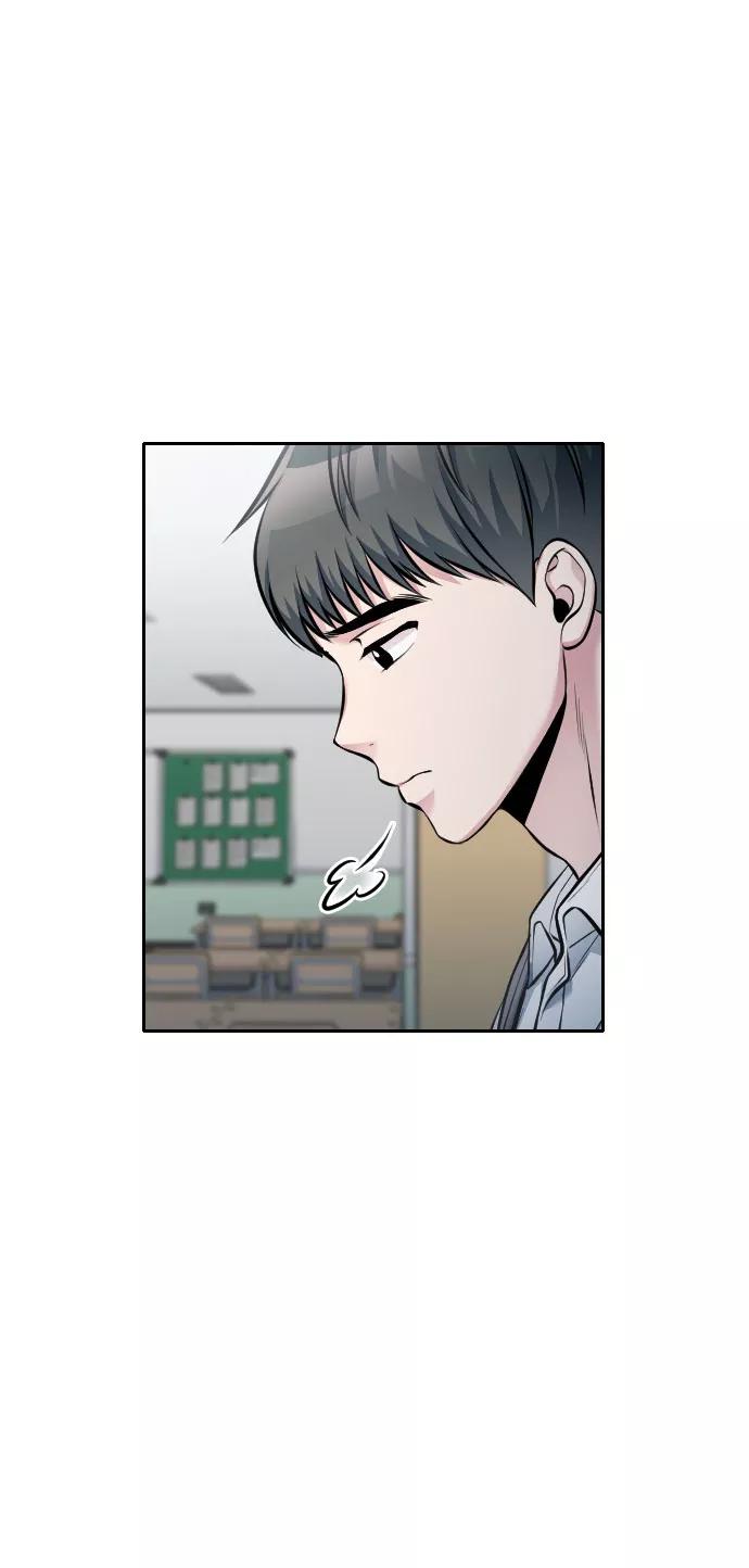 《匿名仅我可见！》第49话 第90页
